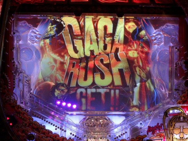 この秋、モツ平峯イチオシ！『CRフィーバーLADY GAGA』はとんでもない